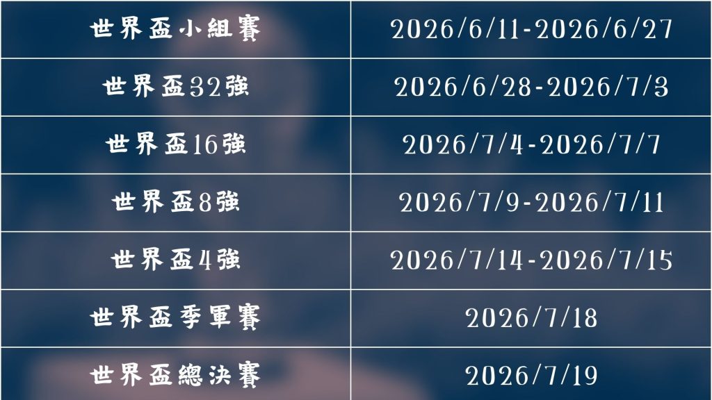 联赛烽火连,新疆与北汽,强强碰撞,世界杯2026买球平台,足球投注,线上买球,体育博彩,世界杯投注,买球攻略,买球平台推荐,安全买球平台,世界杯博彩,在线投注,赛事分析,足球买球