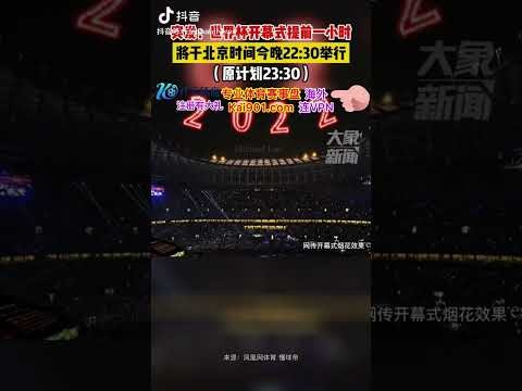 阿諾德因傷,缺席歐洲杯,官方公布確,世界杯2026买球平台,足球投注,线上买球,体育博彩,世界杯投注,买球攻略,买球平台推荐,安全买球平台,世界杯博彩,在线投注,赛事分析,足球买球