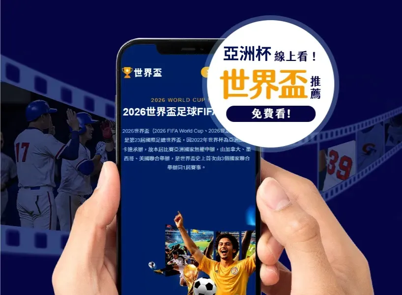 周日,德甲激战,莱比锡红牛,世界杯2026买球平台,足球投注,线上买球,体育博彩,世界杯投注,买球攻略,买球平台推荐,安全买球平台,世界杯博彩,在线投注,赛事分析,足球买球
