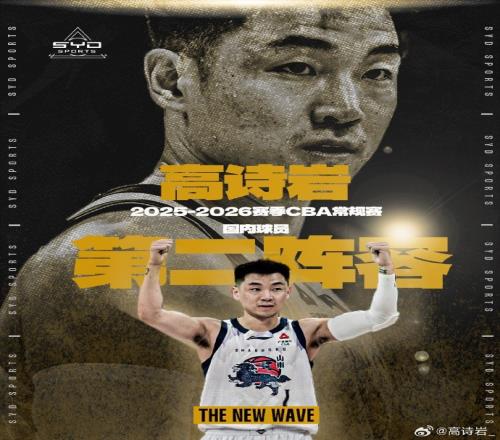 莱比锡新援,努萨澄清,非真实内马,世界杯2026买球平台,足球投注,线上买球,体育博彩,世界杯投注,买球攻略,买球平台推荐,安全买球平台,世界杯博彩,在线投注,赛事分析,足球买球