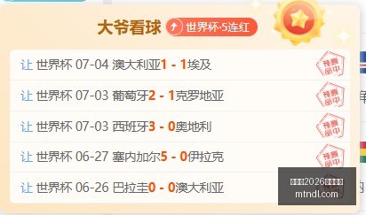 世界杯,买球平台,世界杯2026买球平台,世界杯2026买球平台,足球投注,线上买球,体育博彩,世界杯投注,买球攻略,买球平台推荐,安全买球平台,世界杯博彩,在线投注,赛事分析,足球买球