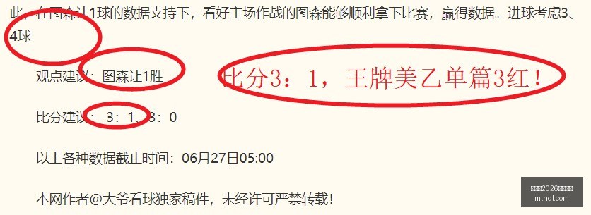 世界杯,买球平台足,球投注新动,世界杯2026买球平台,足球投注,线上买球,体育博彩,世界杯投注,买球攻略,买球平台推荐,安全买球平台,世界杯博彩,在线投注,赛事分析,足球买球