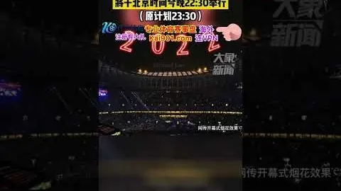 亚特兰大败绩无损荣耀，国米虽败仍保三甲，加斯佩里尼信心满满