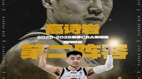 莱比锡新援努萨澄清：非真实内马尔