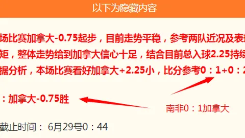 梅西遭遇致命一击，哈姆迪法特希防守神勇解析