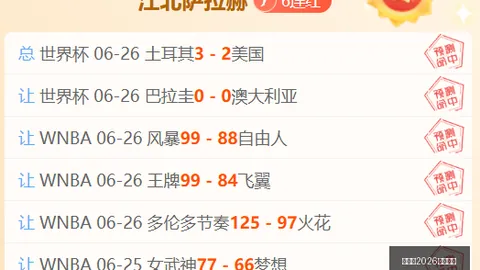 世界杯2026买球平台 094247