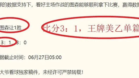 世界杯2026买球平台足球投注新动作落地引发关注