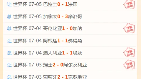 世界杯2026买，足球买球，球平台 100156 60